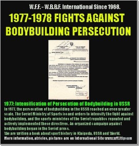 1977_fights_1m.jpg